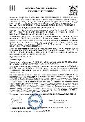 Декларация о соответствии на шлюзовые перегрузчики