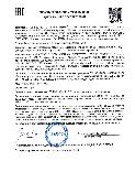 Декларация о соответствии вентиляторы ВДП-RU, ВДП-GR, ВДП-VM, ВДП-ZB